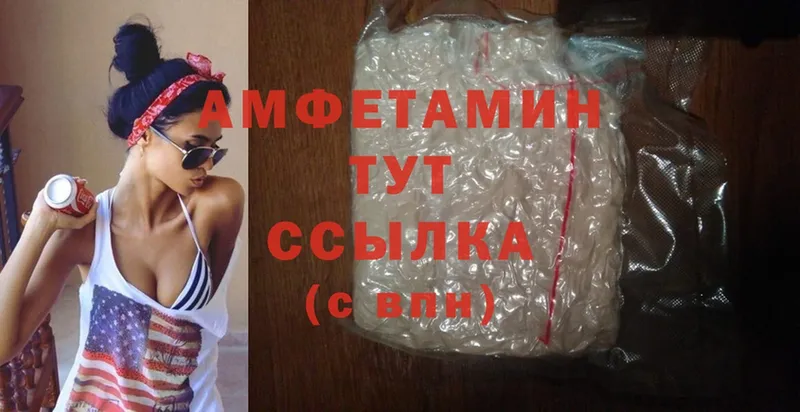 Amphetamine Premium  Кыштым 