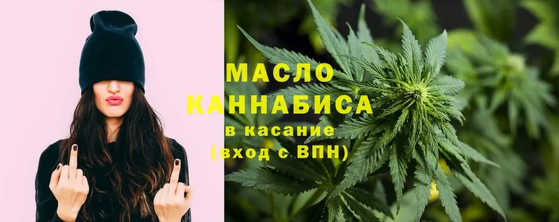 kraken ССЫЛКА  Кыштым  ТГК гашишное масло 